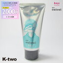 【全品最大2000円OFF★17日10:00開始】ホーユー ワックス 【 3210 ミニーレ ウイウイ デザインジャム4 80g】 hoyu スタイリング 美容室専売 サロン専売品 サロン K-two