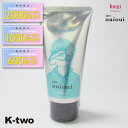 【期間限定★全品最大2000円OFF】ホーユー ワックス 【 3210 ミニーレ ウイウイ デザインジャム4 80g】 hoyu スタイリング 美容室専売 サロン専売品 サロン K-two