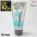 【グランドオープン第三弾10%offクーポン】ホーユー ワックス 【 3210 ミニーレ ウイウイ デザインジャム4 80g】 hoyu スタイリング 美容室専売 サロン専売品 サロン K-two