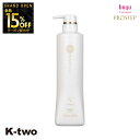 【オープン記念★全品15%OFFクーポン】 ホーユー シャンプー 【 プロステップ D/Fシャンプー 600ml】 ヘアケア hoyu 美容室専売 サロン専売品 サロン K-two