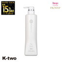 【オープン記念★全品15%OFFクーポン】 ホーユー シャンプー 【 プロステップ A/Gシャンプー 600ml】 ヘアケア hoyu 美容室専売 サロン専売品 サロン K-two
