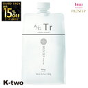 【オープン記念★全品15%OFFクーポン】 ホーユー トリートメント 【 プロステップ A/Gトリートメント 1000g 詰め替え 】 レフィル ヘアトリートメント ヘアケア hoyu 美容室専売 サロン専売品 サロン K-two