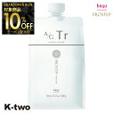 【グランドオープン第三弾10%offクーポン】ホーユー トリートメント 【 プロステップ A/Gトリートメント 1000g 詰め替え 】 レフィル ヘアトリートメント ヘアケア hoyu 美容室専売 サロン専売品 サロン K-two
