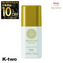 【グランドオープン第三弾10%offクーポン】ホーユー 【 プロステップ アウトバスオイル 100ml】 hoyu 美容室専売 サロン専売品 サロン K-two