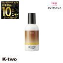 【グランドオープン第三弾10%offクーポン】ホーユー シャンプー 【 ソマルカ カラーシャンプー ブラウン150ml】 ヘアケア hoyu 美容室専売 サロン専売品 サロン K-two