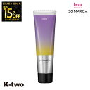 【オープン記念★全品15%OFFクーポン】 ホーユー 【 ソマルカ カラーチャージ パープル 130g】 ヘアケア 紫 hoyu 美容室専売 サロン専売品 サロン K-two