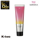 【オープン記念★全品15%OFFクーポン】 ホーユー 【 ソマルカ カラーチャージ ピンク 130g】 ヘアケア hoyu 美容室専売 サロン専売品 サロン K-two