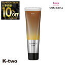 【グランドオープン第三弾10%offクーポン】ホーユー 【 ソマルカ カラーチャージ ブラウン 130g】 ヘアケア hoyu 美容室専売 サロン専売品 サロン K-two