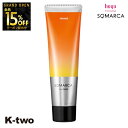 【オープン記念★全品15%OFFクーポン】 ホーユー 【 ソマルカ カラーチャージ オレンジ 130g】 ヘアケア hoyu 美容室専売 サロン専売品 サロン K-two