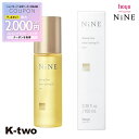 【全品最大2000円OFF★17日10:00開始】ホーユー 【 NiNE マルチスタイリングオイル リッチ 100ml】 hoyu スタイリング 美容室専売 サロン専売品 サロン K-two