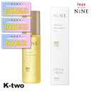 【期間限定★全品最大2000円OFF】ホーユー 【 NiNE マルチスタイリングオイル リッチ 100ml】 hoyu スタイリング 美容室専売 サロン専売品 サロン K-two
