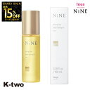 【オープン記念★全品15%OFFクーポン】 ホーユー 【 NiNE マルチスタイリングオイル リッチ 100ml】 hoyu スタイリング 美容室専売 サロン専売品 サロン K-two