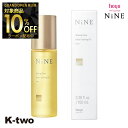【グランドオープン第三弾10%offクーポン】ホーユー 【 NiNE マルチスタイリングオイル リッチ 100ml】 hoyu スタイリング 美容室専売 サロン専売品 サロン K-two