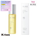 【全品最大2000円OFF★17日10:00開始】ホーユー 【 NiNE マルチスタイリングオイル ライト 100ml】 hoyu スタイリング 美容室専売 サロン専売品 サロン K-two