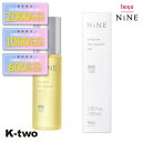 【期間限定★全品最大2000円OFF】ホーユー 【 NiNE マルチスタイリングオイル ライト 100ml】 hoyu スタイリング 美容室専売 サロン専売品 サロン K-two