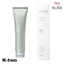 ホーユー ヘアクリーム 【 NiNE デザイン セラム 80g】 hoyu スタイリング 美容室専売 サロン専売品 サロン K-two
