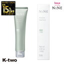 【オープン記念★全品15%OFFクーポン】 ホーユー ヘアクリーム 【 NiNE デザイン セラム 80g】 hoyu スタイリング 美容室専売 サロン専売品 サロン K-two