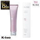 【オープン記念★全品15%OFFクーポン】 ホーユー ヘアクリーム 【 NiNE デザイン ドロップ 80g】 hoyu スタイリング 美容室専売 サロン専売品 サロン K-two