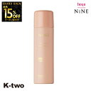 【オープン記念★全品15%OFFクーポン】 ホーユー 【 NiNE ルーセントスプレー0 60g】 hoyu スタイリング 美容室専売 サロン専売品 サロン K-two