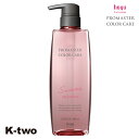 ホーユー シャンプー 【 プロマスター カラーケア スウィーティア シャンプー 600ml】 ヘアケア hoyu 美容室専売 サロン専売品 サロン K-two