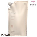 ホーユー シャンプー 【 NiNe ナイン ファーミングケア SH 詰め替え 750ml】 hoyu 詰替 レフィル リフィル ヘアケア 美容室専売 サロン専売品 サロン K-two