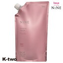 【全品最大2000円OFF★17日10:00開始】ホーユー トリートメント 【 NiNe ナイン ファーミングケア TR プーフィ 詰め替え 750g】 hoyu 詰替 レフィル リフィル ヘアトリートメント ヘアケア 美容室専売 サロン専売品 サロン K-two