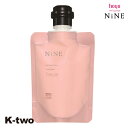 【全品最大2000円OFF★17日10:00開始】ホーユー トリートメント 【 NiNe ナイン ファーミングケア TR タングル 90g】 hoyu ヘアトリートメント ヘアケア 美容室専売 サロン専売品 サロン K-two