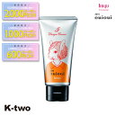 【期間限定★全品最大2000円OFF】ホーユー ヘアクリーム 【 3210 ミニーレ ウイウイ デザインクリーム 5 80g】 hoyu スタイリング剤 スタイリング クリーム 美容室専売 サロン専売品 サロン K-two