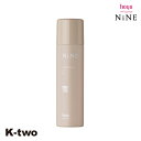 ホーユー ヘアスプレー 【 NiNE ルーセントスプレー5 50g】 hoyu スプレー スタイリング スタイリング剤 美容室専売 サロン専売品 サロン K-two