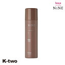 ホーユー ヘアスプレー 【 NiNE ルーセントスプレー9 50g】 hoyu スプレー スタイリング スタイリング剤 美容室専売 サロン専売品 サロン K-two
