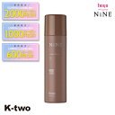 【期間限定★全品最大2000円OFF】ホーユー ヘアスプレー 【 NiNE ルーセントスプレー9 50g】 hoyu スプレー スタイリング スタイリング剤 美容室専売 サロン専売品 サロン K-two