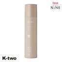 【最大2000円OFF★17日10:00開始】ホーユー ヘアスプレー 【 NiNE ルーセントスプレー5 180g】 hoyu スプレー スタイリング スタイリング剤 美容室専売 サロン専売品 サロン K-two