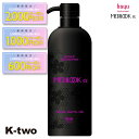 【期間限定★全品最大2000円OFF】ホーユー シャンプー 【 メディルックα スキャルプシャンプー 500ml】 hoyu ヘアケア 美容室専売 サロン専売品 サロン K-two