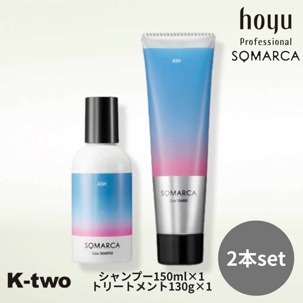 広告文責 株式会社K-twoエフェクト TEL:0662142109 メーカー名 ホーユー株式会社 区分 化粧品 シーン別でご利用いただけます プレゼント お祝い お祝い返し 粗品 ラッピング ギフト プレゼント交換 母の日 ははの日 父の日 ちちの日 敬老の日 バレンタイン ホワイトデー クリスマスギフト クリスマスプレゼント バレンタインデー ハロウィン クリスマス ブラックフライデー 七夕 忘年会 卒業式 卒園式 入学式 入園式 七五三 記念日 誕生日 贈り物 イベント 送別会 内祝い 贈答品 誕生祝い 入学祝い ノベルティ ゴルフ コンペ 賞品 景品 就職祝い 結婚祝い 結婚内祝い 快気祝い 還暦祝い 成人の日 成人式 特別 おすすめ 実用的 喜ばれる 嬉しい 一人暮らし 新生活 パーティー 女子会 幅広い年代の方へのギフトに 父 母 父親 母親 お父さん お母さん 義父 義母 おじいちゃん おばあちゃん 両親 家族 兄 弟 姉 妹 親戚 祖父 祖母 叔父 叔母 友人 友達 女友達 男性 男子 女性 女子 夫 妻 旦那さん 奥さん カップル 彼氏 彼女 先生 会社 同僚 上司 取引先 部下 ママ友 20代 30代 40代 50代 60代 70代 80代 キッズ 子供 幼稚園 小学生 中学生 高校生 大学生 社会人 成人