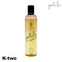 Putelo シャンプー 【 プテロ AR シャンプーグランディール 300ml】 ヘアケア j-プロジェクト ジェイプロジェクト 美容室専売 サロン専売品 サロン K-two
