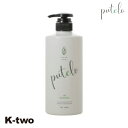 Putelo シャンプー 【 プテロ ARシャンプー 700ml】 大容量 美容室専売 サロン専売品 サロン K-two