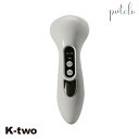 Putelo 育毛エステ機 【 プテロ ヘアグロー】 育毛機器 頭皮 スカルプ 美容室専売 サロン専売品 サロン K-two(2)