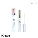Putelo まつ毛 【 プテロ アイラッシュセラム 4ml】 スキンケア 美容液 美容室専売 サロン専売品 サロン K-two