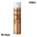 ロレアル エルネット ヘアスプレー 【 サテン 207g】 スプレー スタイリング Loreal elnett 美容室専売 サロン専売品 サロン K-two