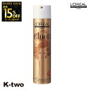 【オープン記念★全品15%OFFクーポン】 ロレアル エルネット ヘアスプレー 【 サテン 207g】 スプレー スタイリング Loreal elnett 美容...