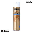 ロレアル エルネット ヘアスプレー 【 ピュール 207g】 スプレー スタイリング Loreal elnett 美容室専売 サロン専売品 サロン K-two