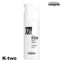 ロレアル テクニアート ヘアスプレー 【 フィックス デザイン 200ml】 スプレー スタイリング Loreal tecniart 美容室専売 サロン専売品 ...