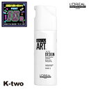 【スーパーSALE★4日20時〜全品最大P10倍】ロレアル テクニアート ヘアスプレー 【 フィックス デザイン 200ml】 スプレー スタイリング Lore...
