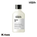 ロレアル セリエエクスパート シャンプー 【 メタルDX シャンプー 300ml】 セリエ エクスパート Loreal serie 美容室専売 サロン専売品 サロン K-two