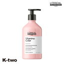 ロレアル セリエエクスパート シャンプー 【 ビタミノカラー シャンプー 500ml】 セリエ エクスパート Loreal serie 美容室専売 サロン専売品 サロン K-two