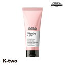 ロレアル セリエエクスパート トリートメント 【 ビタミノカラー コンディショナー 200ml】 ヘアトリートメント セリエ エクスパート Loreal serie 美容室専売 サロン専売品 サロン K-two