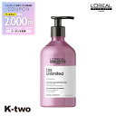【期間限定★全品最大2000円OFF】ロレアル セリエエクスパート シャンプー 【 リスアンリミテッド シャンプー 500ml】 セリエ エクスパート Loreal serie 美容室専売 サロン専売品 サロン K-two