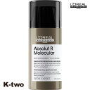 【最大2000円OFF★17日10:00開始】ロレアル トリートメント 【 セリエ アブソルートRモレキュラー リーブイン 100ml】 loreal L'OREAL ロレアルプロフェッショナル ヘアトリートメント ヘアケア 美容室専売 サロン専売品 サロン K-two