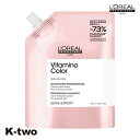 【最大2000円OFF★17日10:00開始】ロレアル シャンプー 【 セリエ ビタミノカラー シャンプー 詰め替え 500ml】 loreal L'OREAL ロレアルプロフェッショナル 詰替 レフィル リフィル ヘアケア 美容室専売 サロン専売品 サロン K-two