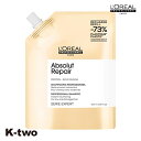 【最大2000円OFF★17日10:00開始】ロレアル シャンプー 【 セリエ アブソG シャンプー 詰め替え 500ml】 loreal L'OREAL ロレアルプロフェッショナル 詰替 レフィル リフィル ヘアケア 美容室専売 サロン専売品 サロン K-two